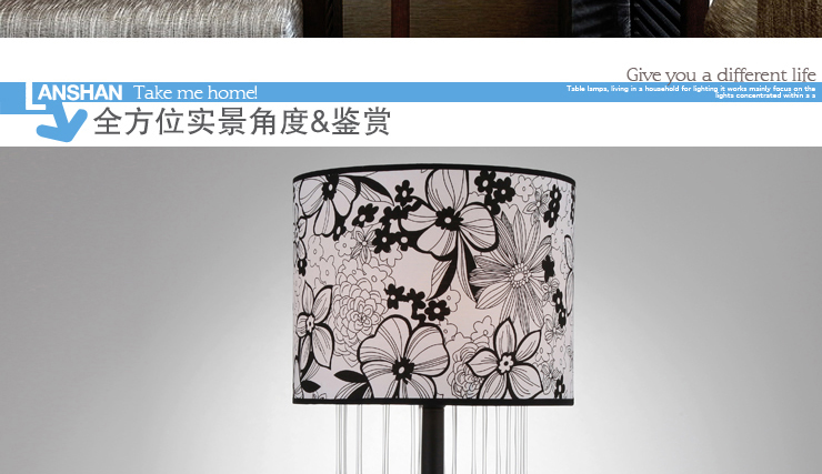 岚珊时尚简约台灯具卧室床头灯客厅水晶灯书房灯饰T123