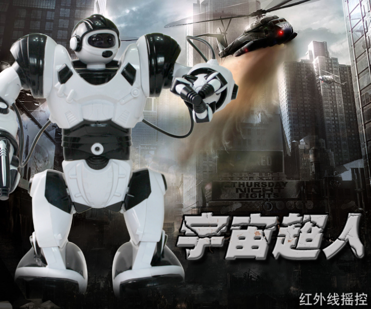 91 宇宙超人 智能遥控机器人 儿童玩具机器人遥