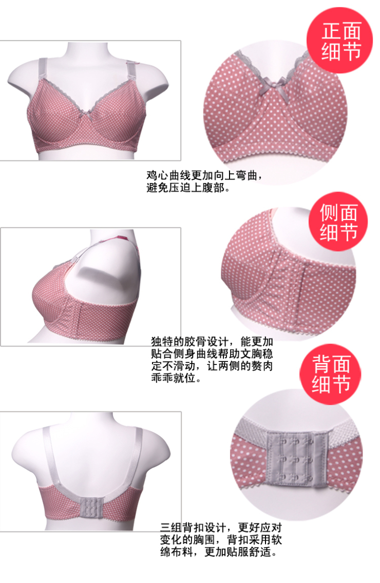 孕妇<em>文胸</em> <em>哺乳文胸</em> 上开扣钢托全棉<em>哺乳文胸</em> 限