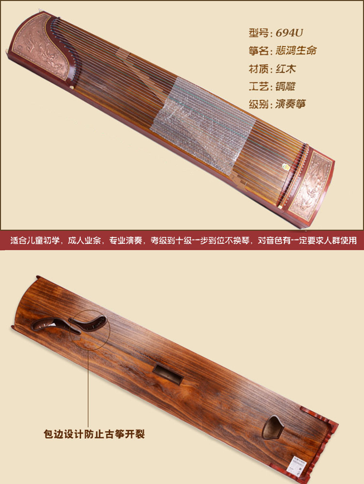 敦煌古筝红木 铜雕694U悲鸿生命在京东商城的