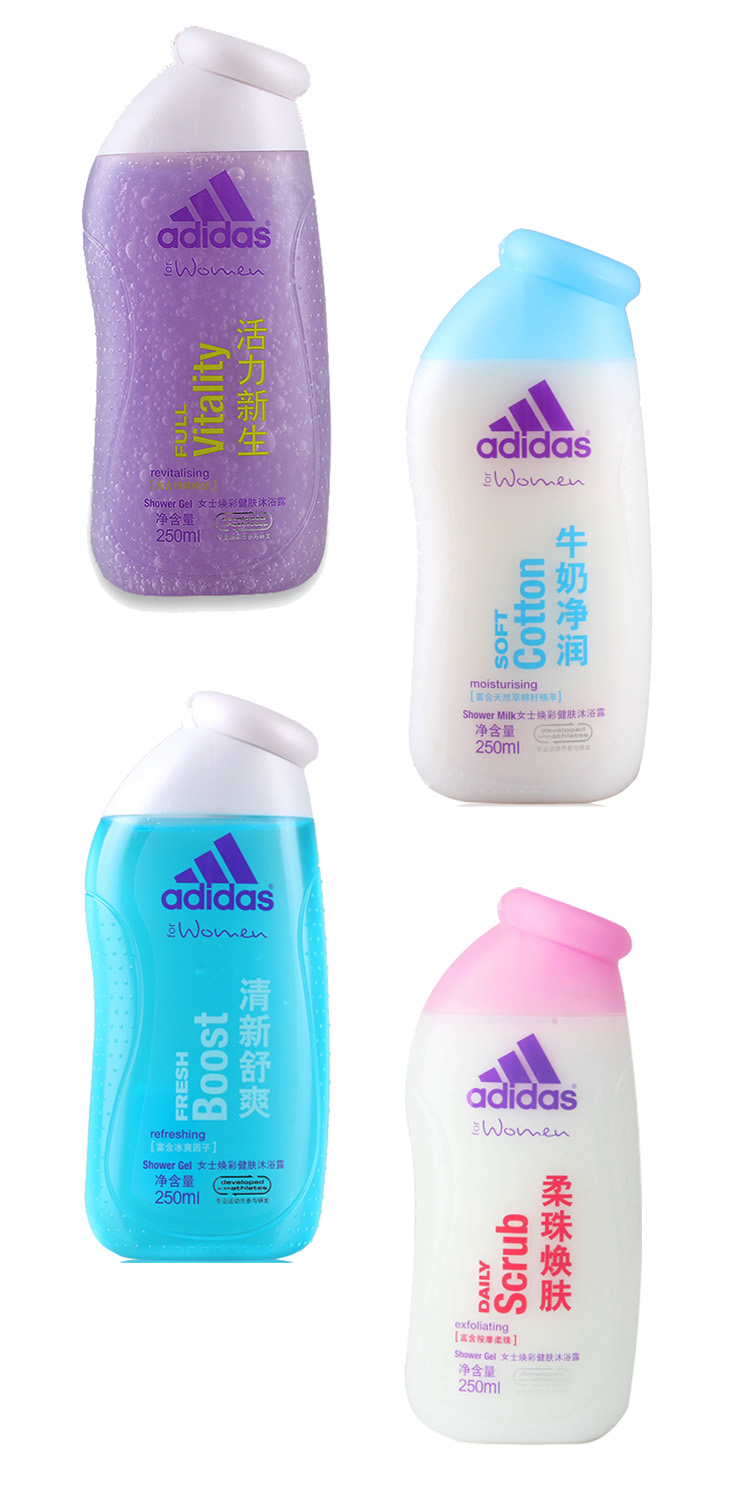 阿迪达斯女士焕彩健肤沐浴露250ml
