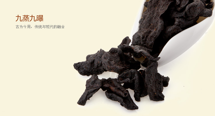 艺福堂 中药补肾壮阳 润肺补虚 优质野生黄精 制