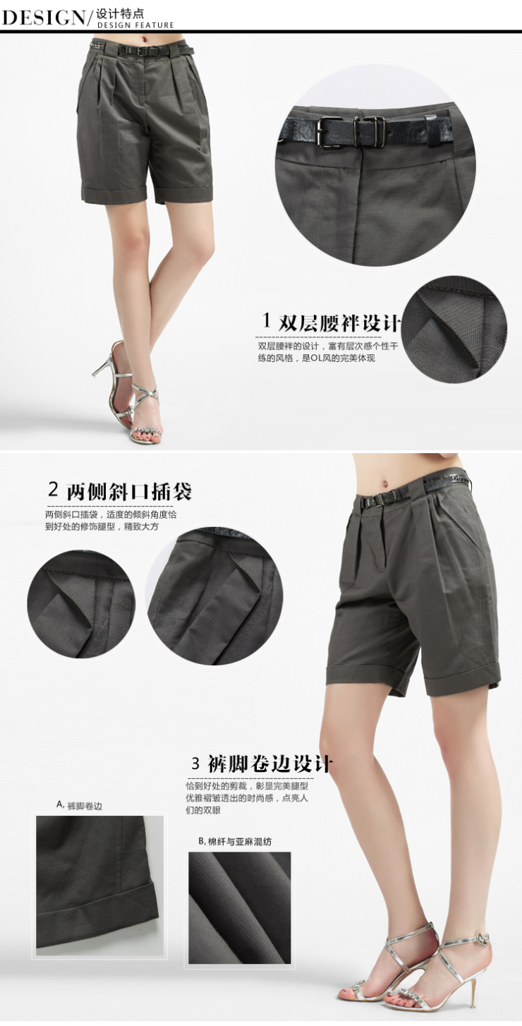 FINITY 菲妮迪女装 夏装新品 <em>欧版</em>百搭通勤<em>短裤</em>