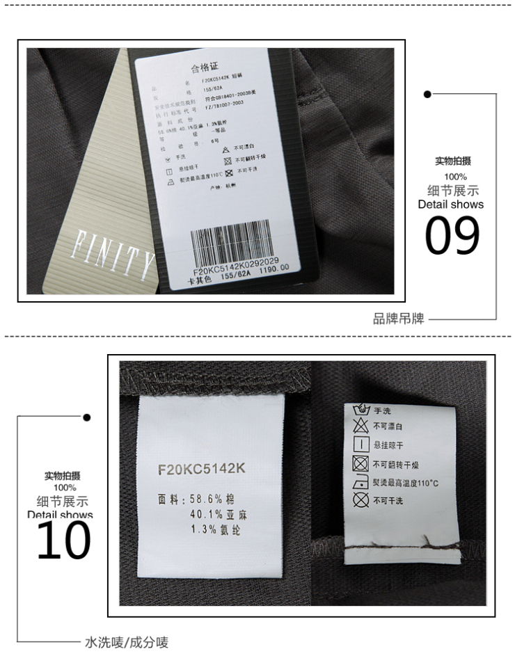 FINITY 菲妮迪女装 夏装新品 <em>欧版</em>百搭通勤<em>短裤</em>