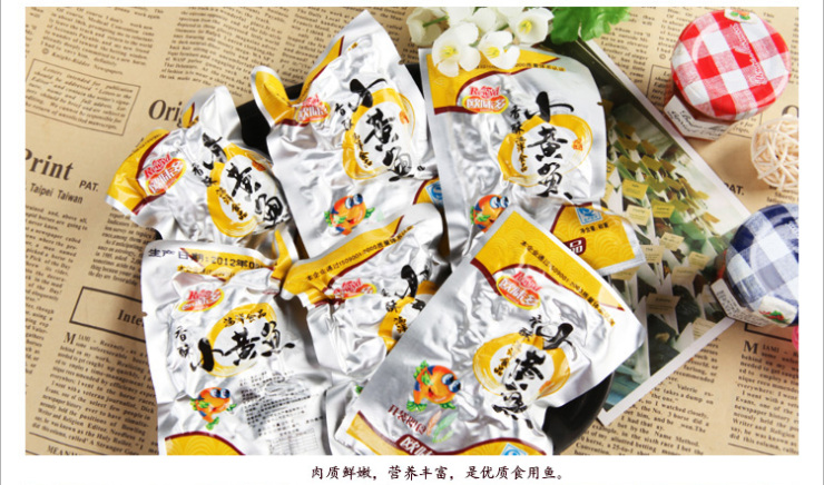 欧味多 舟山特产 海鲜 香酥小黄鱼 小包装 250g