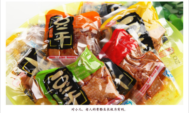 欧味多 豆干 五香味 重庆特产 休闲食品 250g 价