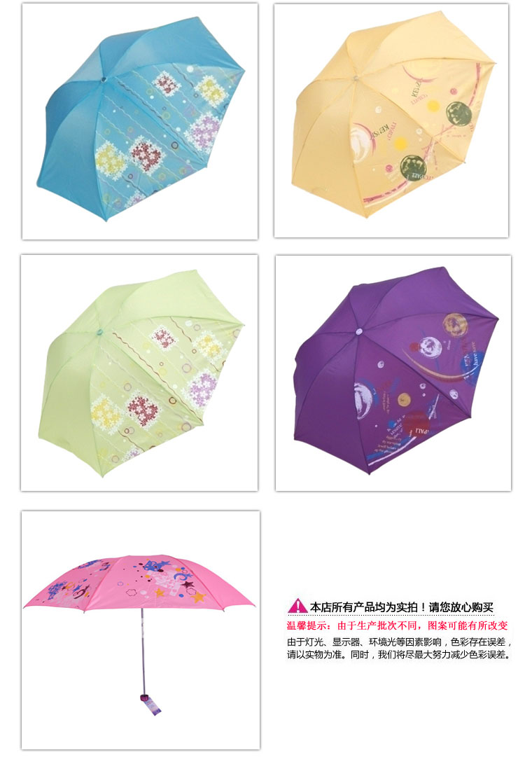 
                                        天堂雨伞三折太阳伞钢骨折叠伞男女通用晴雨伞339s丝印 颜色随机发                