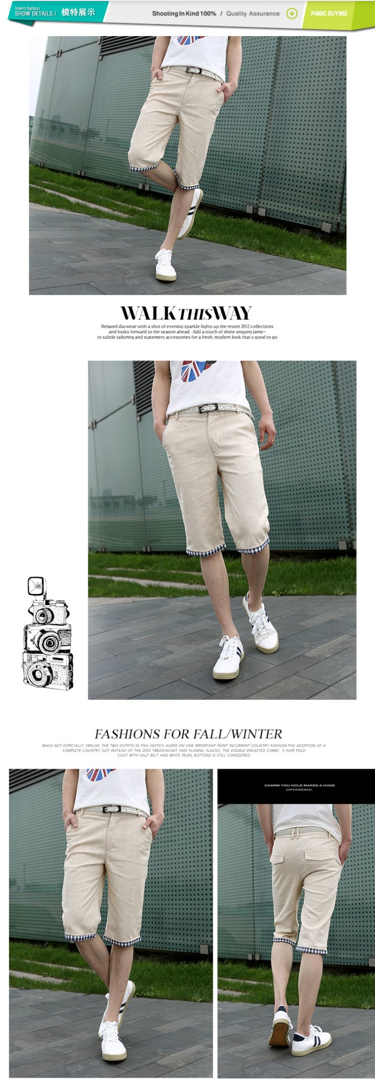 格蓝凯 2013夏季新款男装<em>休闲短裤男</em> <em>亚麻</em>糖果