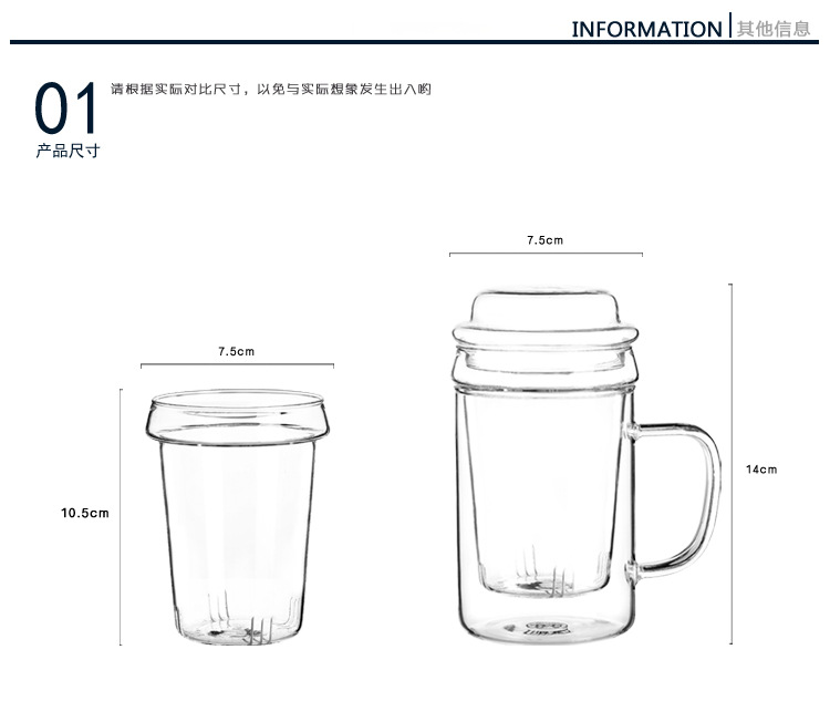 红兔子 耐热玻璃杯 创意花茶杯 功夫茶具套装