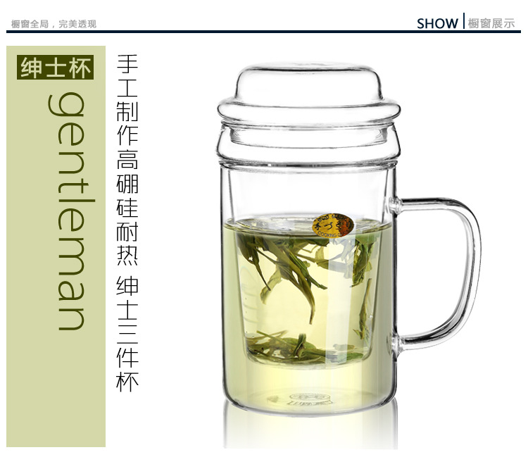 红兔子 耐热玻璃杯 创意花茶杯 功夫茶具套装