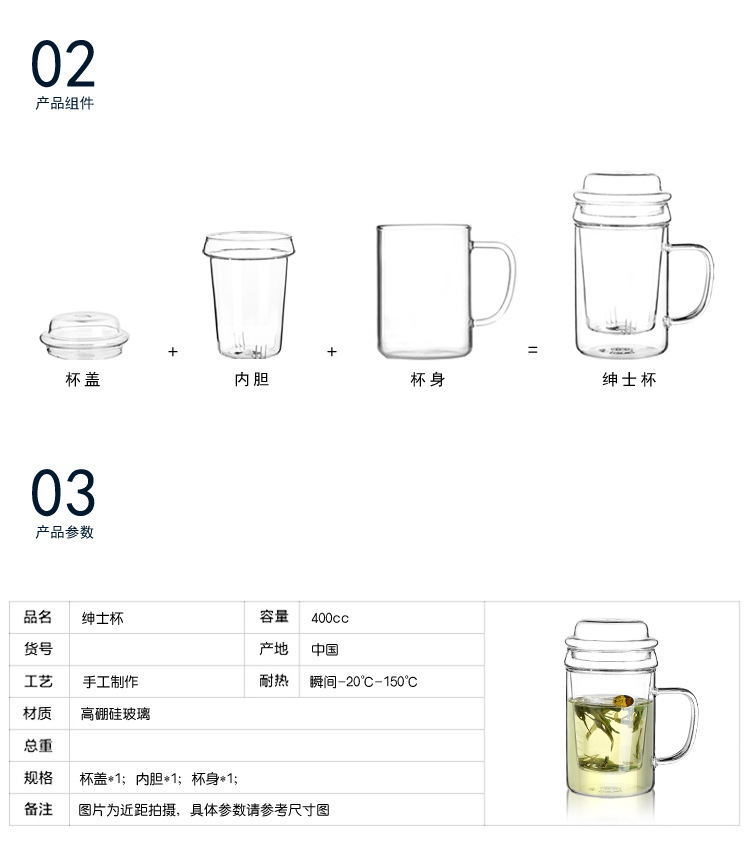 红兔子 耐热玻璃杯 创意花茶杯 功夫茶具套装