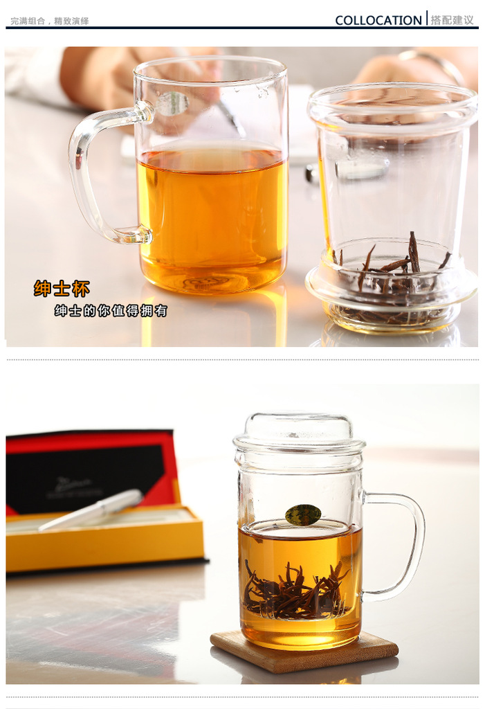 红兔子 耐热玻璃杯 创意花茶杯 功夫茶具套装ME6202