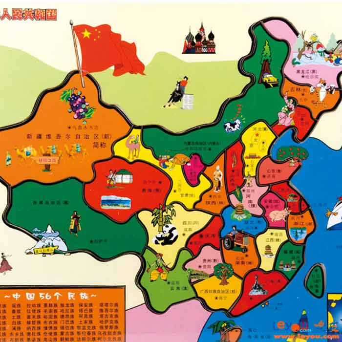 童心--木制中国地图