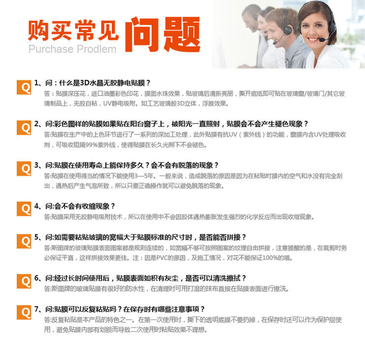 
                                        彩印磨砂玻璃贴膜玻璃贴纸 透光不透明办公室浴室卫生间窗户玻璃膜 静电贴加厚款 2米长 90厘米宽7704                