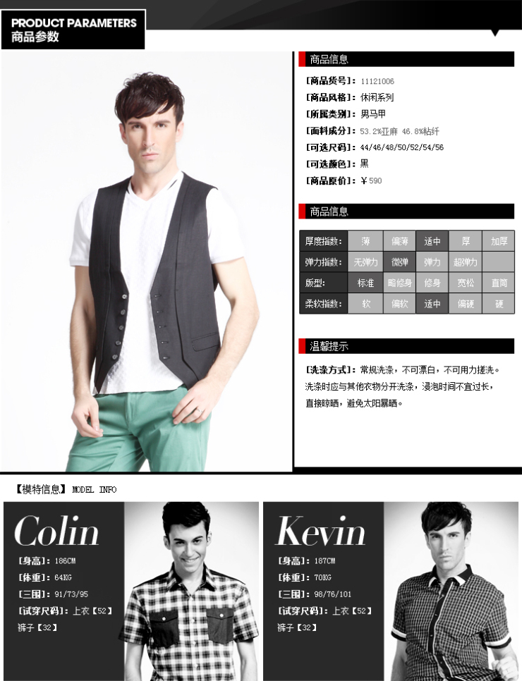 yboy花花公子男装无袖夹克夏季商务休闲马甲男