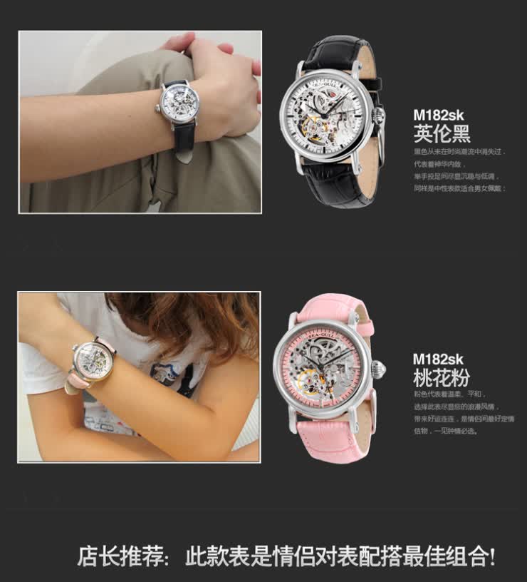 <em>海鸥</em>Seagull<em>海鸥</em>手表 新款镂空<em>机械女表</em>M182S