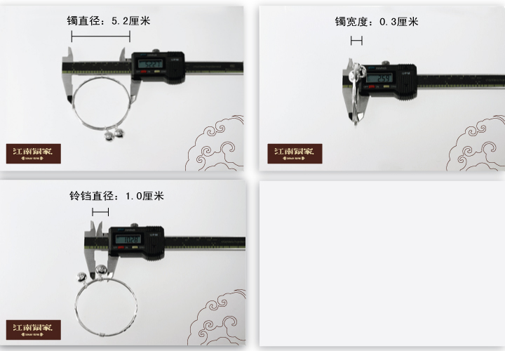 江南银家 990足银大花福铃婴儿纯银脚镯 铃铛