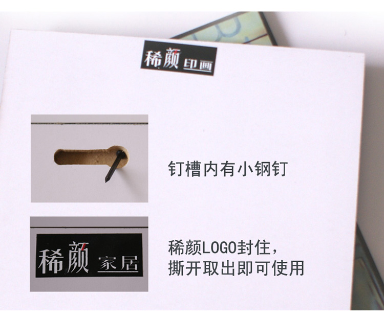 稀颜家居 无框画地中海风情四件套 30*30厘米