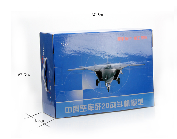 特尔博 1:72仿真歼20合金军事模型 歼20战斗机