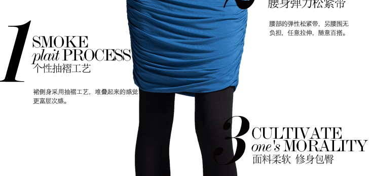 格 othermix 侧缝松紧针织半身裙打底裙<em>褶皱</em>A字