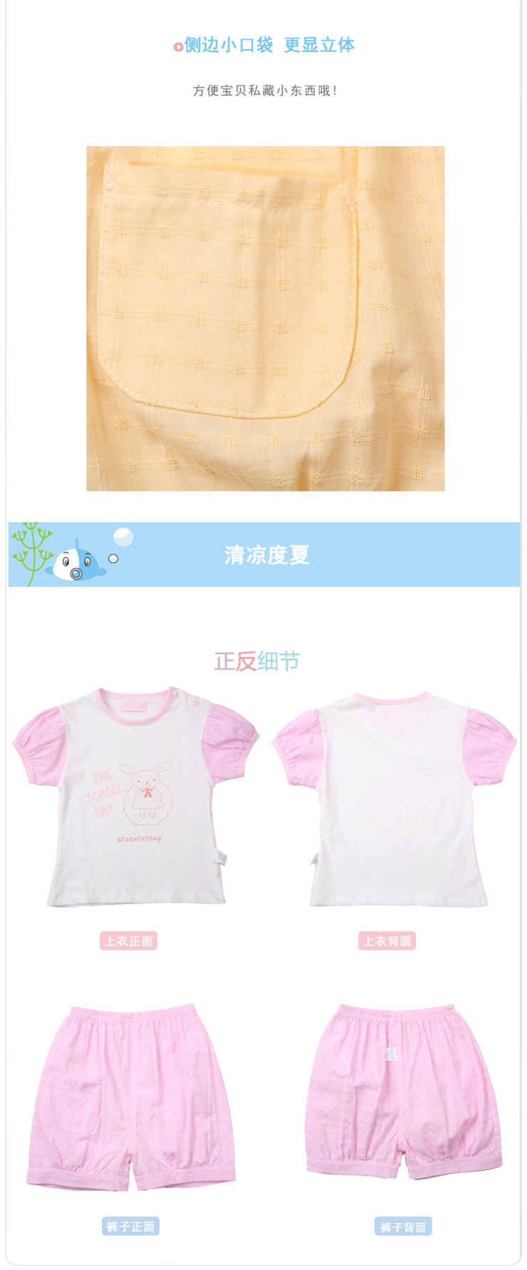 巧<em>尼</em>熊 女宝宝夏装 婴儿衣服 <em>女童</em>短袖<em>短裤</em>T恤