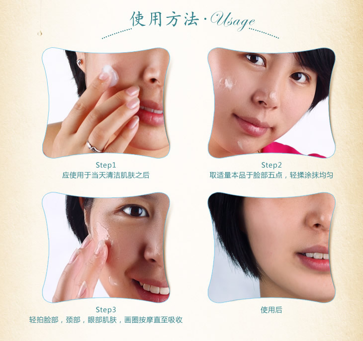 仟草佰露 鲜润面部水凝霜50g保湿面霜 价格、