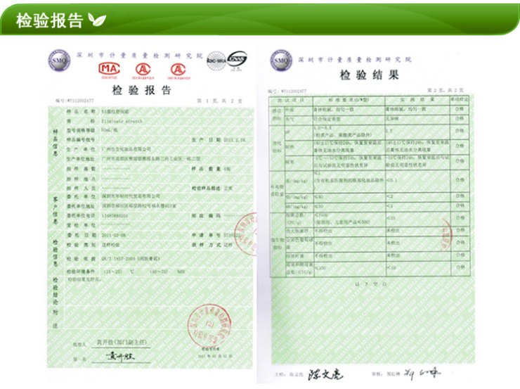 医莱美思Eliminate stretch 腹纹润肤油 50ml 孕