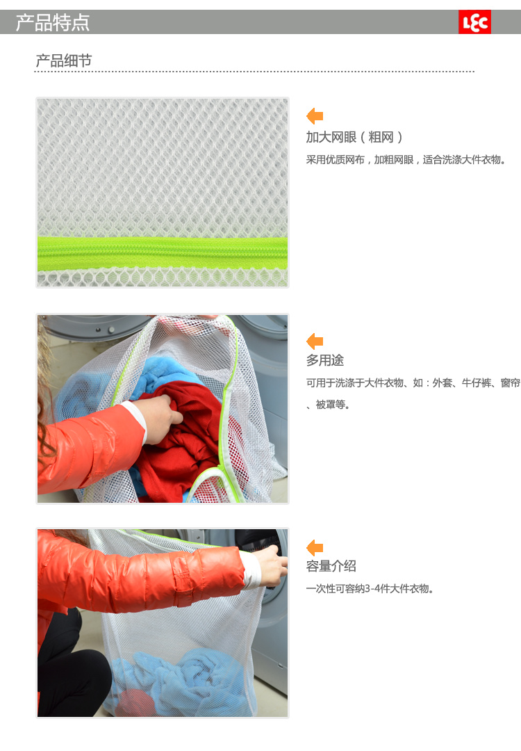 
                                                            Lissa 日本大号衣物洗护袋 粗网 牛仔裤护洗袋 外套洗衣网 窗帘被罩清洗袋                