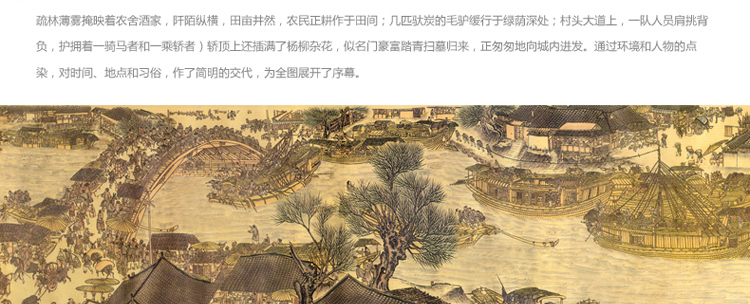 
                                        世轩十字绣 精准印花客厅挂画清明上河图中国古典挂画十字绣收藏珍品 6米精准印花棉线                