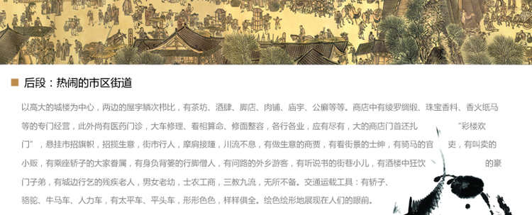 
                                        世轩十字绣 精准印花客厅挂画清明上河图中国古典挂画十字绣收藏珍品 6米精准印花棉线                