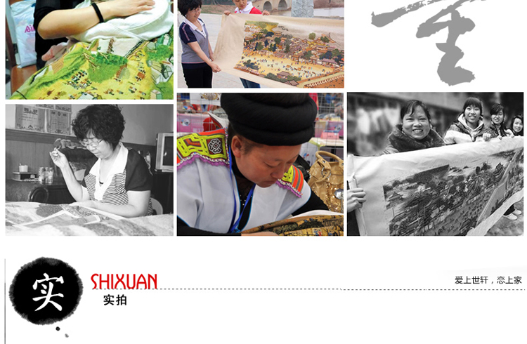 
                                        世轩十字绣 精准印花客厅挂画清明上河图中国古典挂画十字绣收藏珍品 6米精准印花棉线                