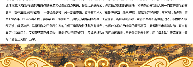 
                                        世轩十字绣 精准印花客厅挂画清明上河图中国古典挂画十字绣收藏珍品 6米精准印花棉线                