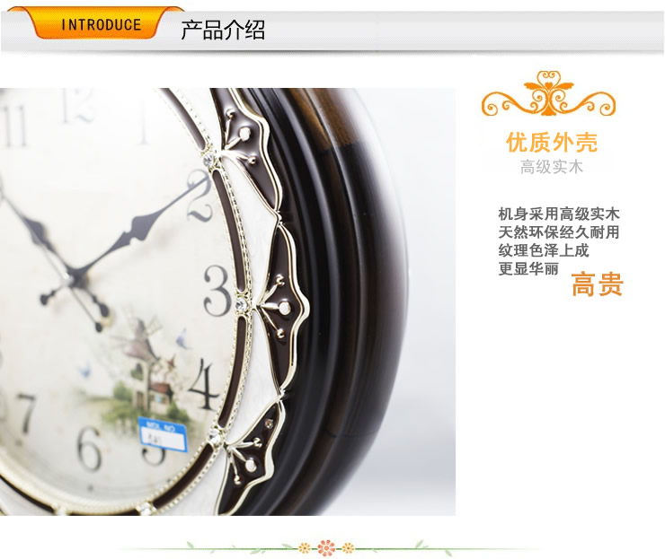 乐唯仕“爱尔兰田园”实木欧式静音双面挂钟/古典/客厅钟表/卧室/田园风格 中