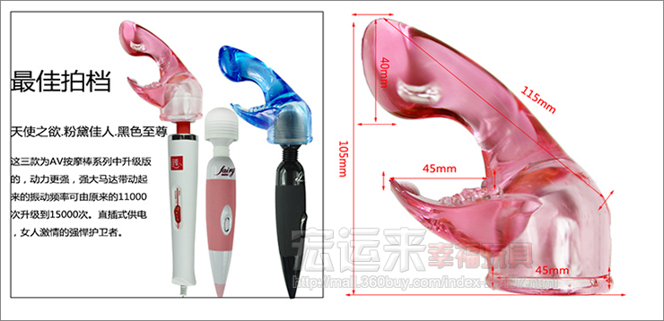 成人用品 <em>经典AV</em>潮吹按摩棒 女用自慰器 日本