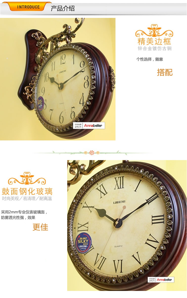 丽盛欧式静音复古双面挂钟创意客厅石英钟卧室时钟挂表时尚钟表别墅办公室挂表欧式静 情定奥地利