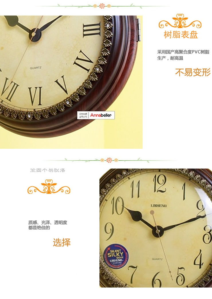 丽盛欧式静音复古双面挂钟创意客厅石英钟卧室时钟挂表时尚钟表别墅办公室挂表欧式静 情定奥地利