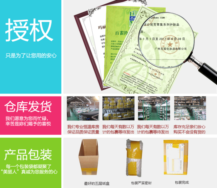 秀美资源 植物素无油乳液80ml 清爽保湿乳液 价