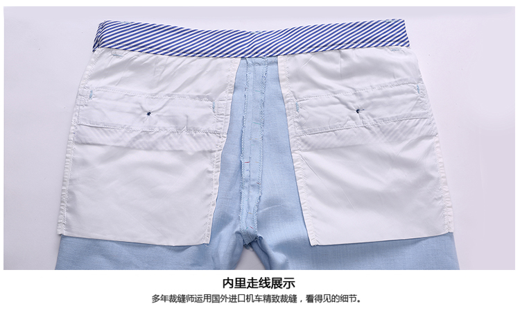 ENBAKE2014夏五分裤男士商务休闲 <em>麻短裤</em> 大