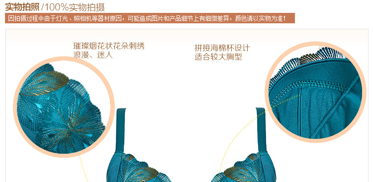 古今/GUJIN <em>3/4</em>杯海绵拼棉大罩杯<em>胸罩</em>侧收聚拢