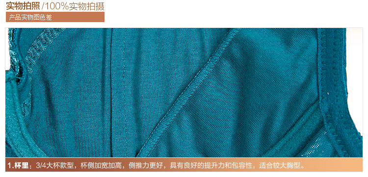 古今/GUJIN 3/4杯海绵<em>拼</em>棉大罩杯<em>胸罩</em>侧收聚拢