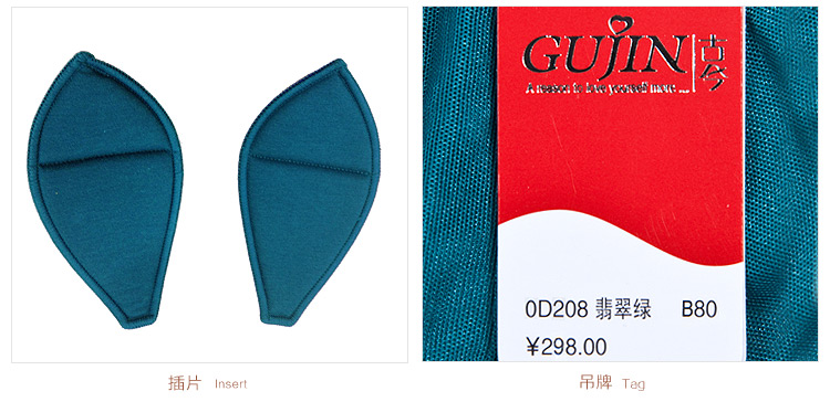 古今/GUJIN <em>3/4</em>杯海绵拼棉大罩杯<em>胸罩</em>侧收聚拢