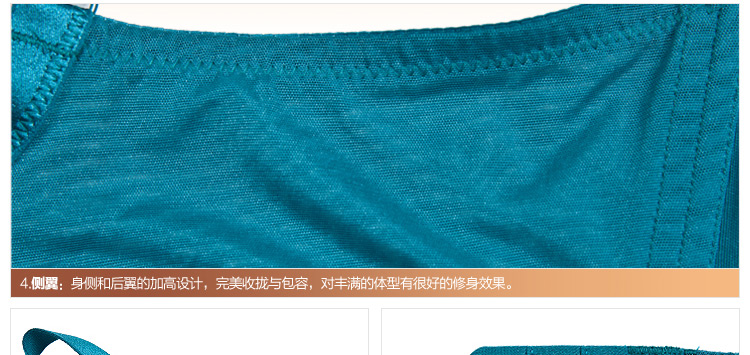 古今/GUJIN <em>3/4</em>杯海绵拼棉大罩杯<em>胸罩</em>侧收聚拢