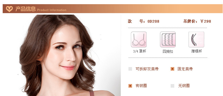 古今/GUJIN 3/4杯海绵<em>拼</em>棉大罩杯<em>胸罩</em>侧收聚拢