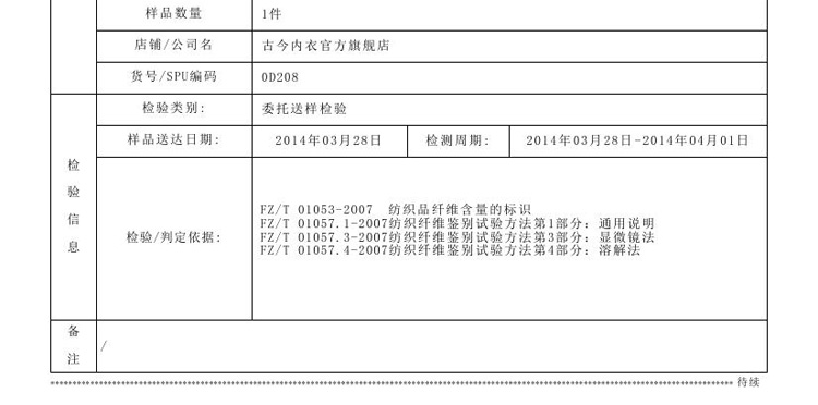 古今/GUJIN 3/4杯海绵<em>拼</em>棉大罩杯<em>胸罩</em>侧收聚拢