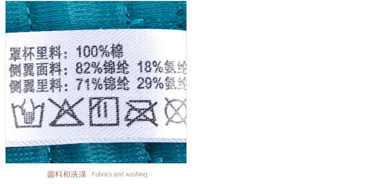 古今/GUJIN 3/4杯海绵<em>拼</em>棉大罩杯<em>胸罩</em>侧收聚拢