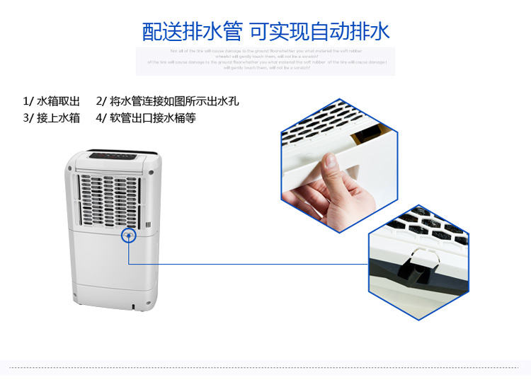 JHS净化型家用除湿机抽湿机除湿器 白色怎么