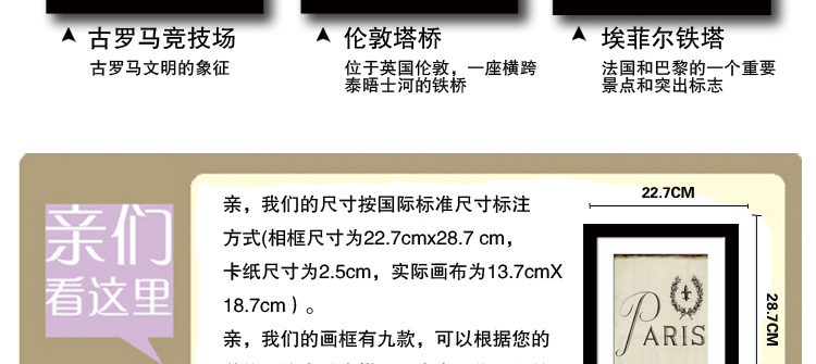 百易尚品欧美风格书房客厅卧室装饰画有框画壁画挂画 罗马竞技场  胡桃色框