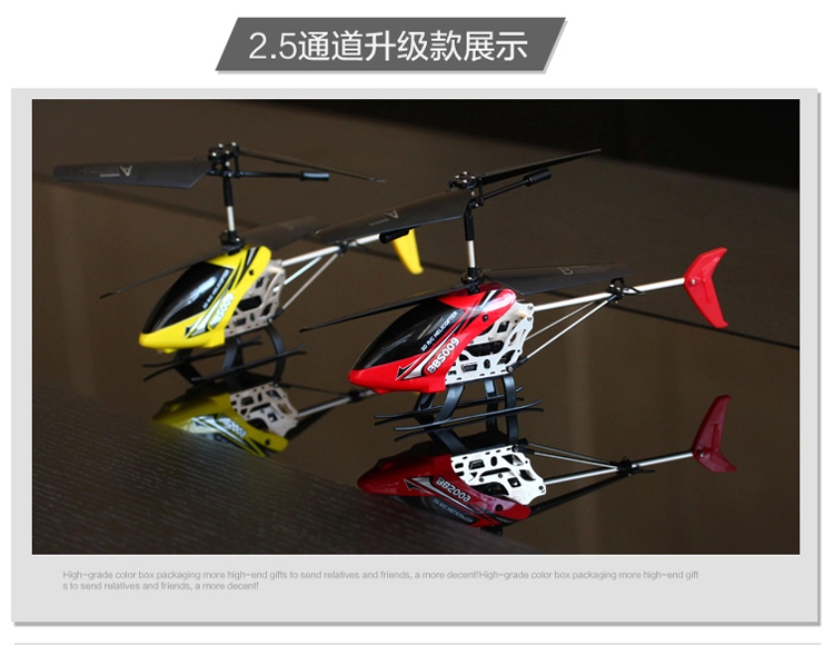 LUCKYTED 宝贝星[耐摔王]儿童玩具 遥控飞机