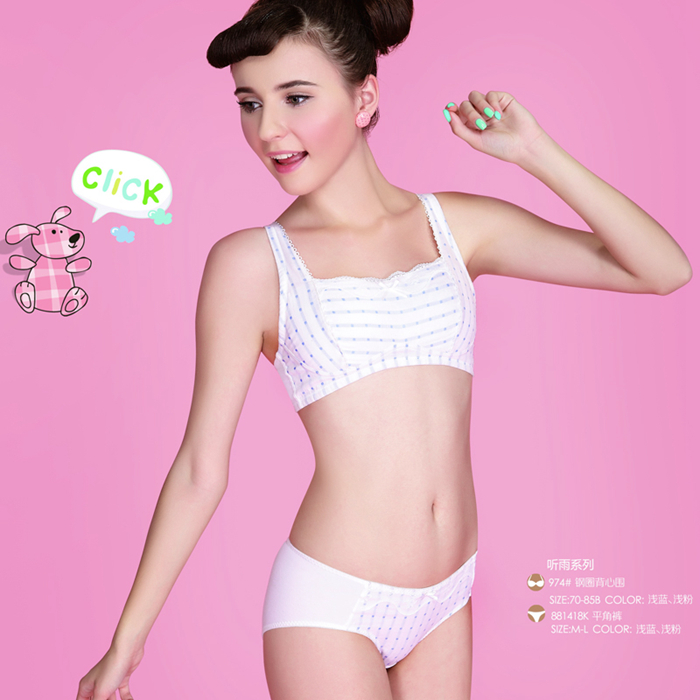 货到付款怡<em>兰芬</em>少女<em>文胸</em>发育期无钢圈后搭扣薄