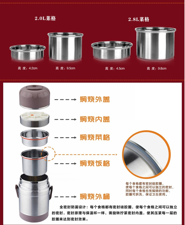 真空保温桶三层密封提锅闷烧饭桶双层不锈钢保温饭盒保温提锅 爱丽金 高真空提锅+黑色方包 2.8L